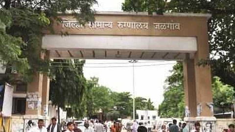 jalgaon civil hospital