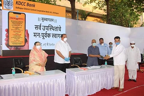 Unveiling of updated website with mobile banking kdcc bank