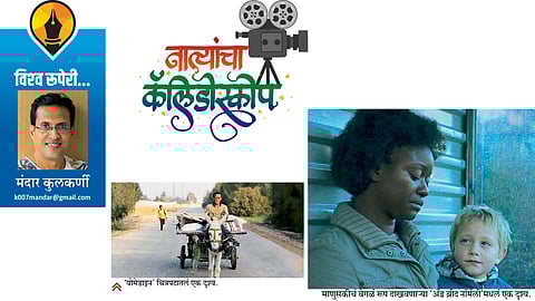 mandar kulkarni