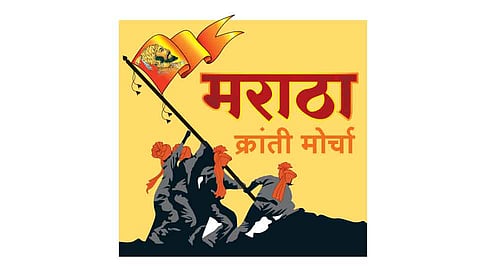मोर्चा स्थगित केल्याचा ‘मेसेज’ पाठविणाऱ्या पोलिस निरीक्षकांना बडतर्फ  करण्याची मागणी