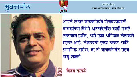 सहज आणि थेट