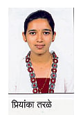 Priyanka Tarle was selected for the Indian Forest Service belgum marathi news