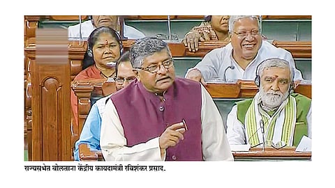 शंकास्पद तरतुदी नि अनुत्तरित प्रश्‍न