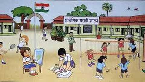 पाचवीचे वर्ग जोडण्यास होतोय विरोध; निर्णयाच्या अंमलबजावणीबाबत प्रश्‍नचिन्ह 