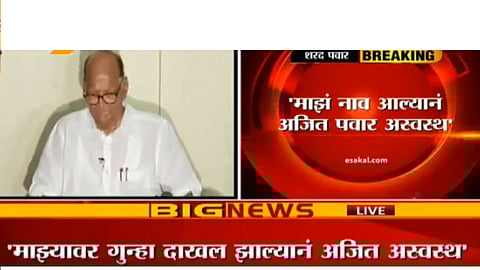 sharad-Pawar
