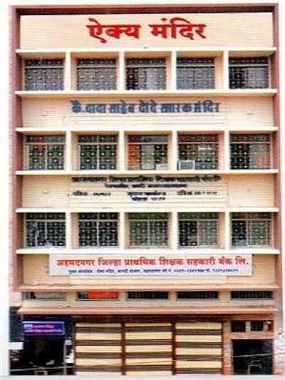 Announces Distinguished School Awards