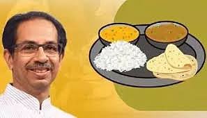 shiv bhojan.jpeg