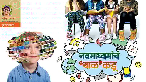 shobha bhagwat article