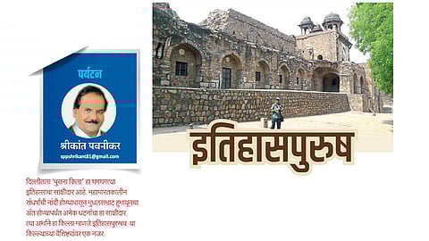 shrikant pawanikar