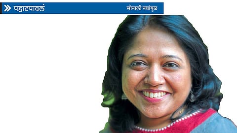 sonali navangul