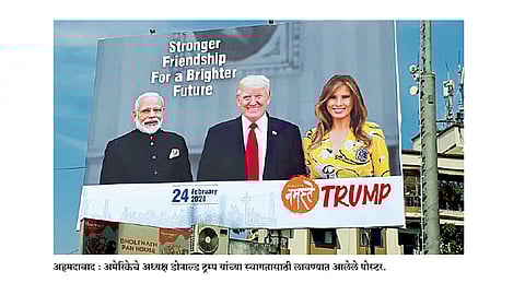 भाष्य :  अपेक्षांच्या पायघड्या!