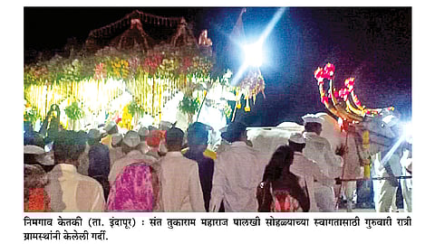 wari 2019 : तुकोबांच्या पालखीचे निमगावात स्वागत