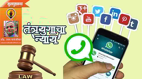 advocate uday warunjikar