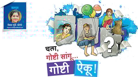 vidya surve borse