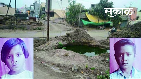 खेळता खेळता तोल गेला..आणि भाऊ, बहिणीचा बुडून मृत्यू झाला 