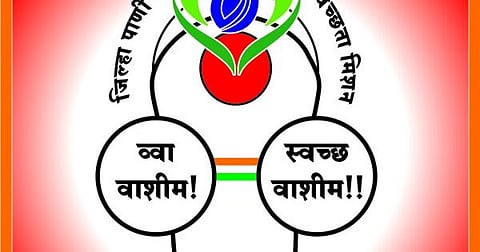 Akola Washim Number Earned on Paper, Don't Stand on the Road, Read the Tragedy of Swachh Bharat Mission