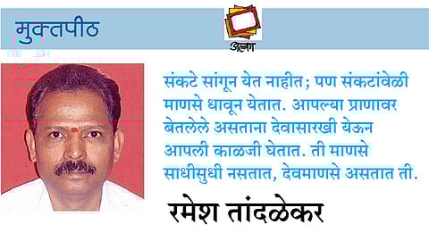 देवमाणसे भेटली