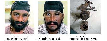 सुटीच्या दिवशी "आरटीओ'त चोरट्यांची जत्रा 