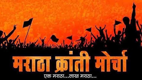 maratha kranti morcha
