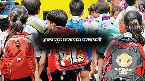 3school_6_0 - Copy.jpg