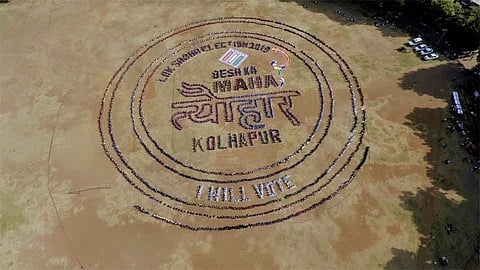 #IWillVote मतदार जागृतीसाठी कोल्हापुरात साकारली मानवी रांगोळी