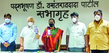 AAPATTI MITRA APP..jpg