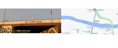 Use alternative routes due to change traffic route in Sangvi for bridge work