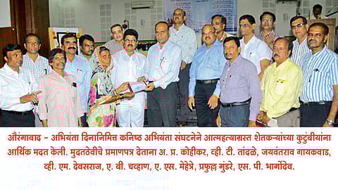 आत्महत्याग्रस्त शेतकरी कुटुंबाला मदतीचा हात 