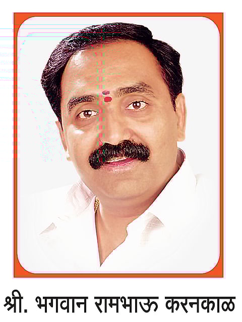 BHAGWAN-KARANKAL
