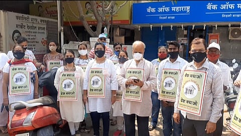 Bank Strike  In Aurangabad