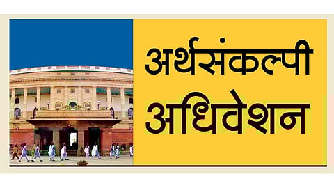 विरोधक सरकारला घेरणार