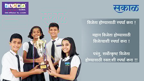 CLARA schools admission begins for 2021 and 2022 