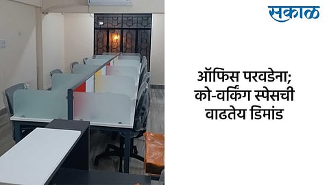  Increasing demand for working space in pune