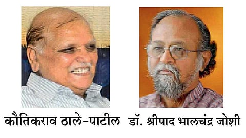 Kautikrao-and-Shripad