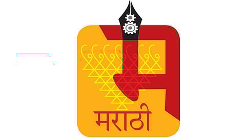 राज्यात सर्व शाळांमध्ये 'या' दिवसापासून मराठी भाषा सक्तीची!