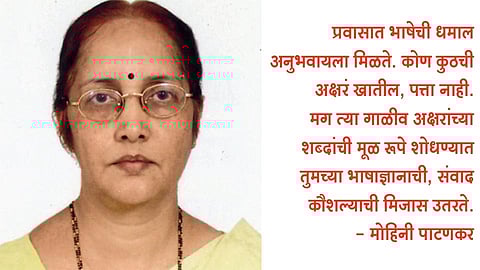 द्योती आणि बोद्दी