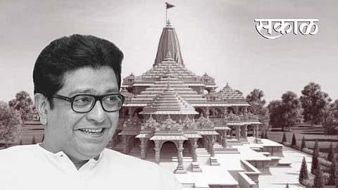 Raj Thackeray Ayodhya Visit |  राज ठाकरे यांची अयोध्या वारी ठरली