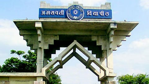 Amravati university will take exams online for all streams 
