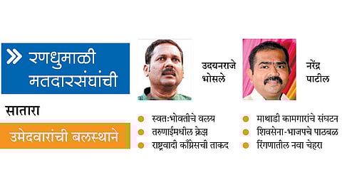 Satara Constituency
