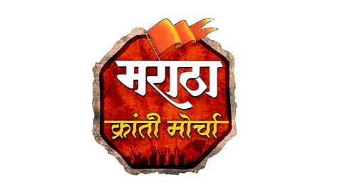 The state level meeting of Maratha Kranti Morcha will be held in Pune today