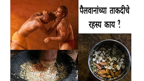 wrestlers thandai kusti थंडाई कुस्ती पैलवान आखाडा आहार