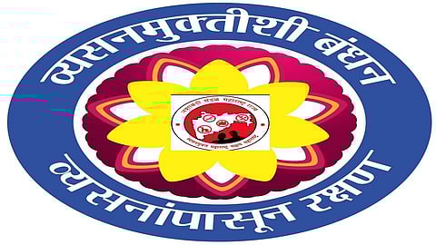 धनंजय मुंडेना कोणी पाठवली नशाबंदीची राखी? नक्की काय केलीये मागणी वाचा