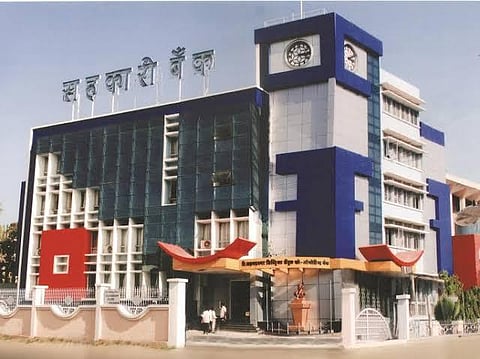 ahmednagar jilha bank