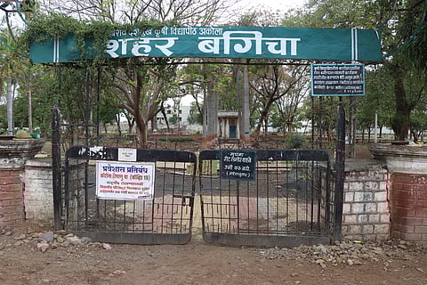 akola city guarden
