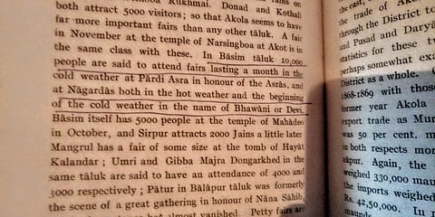 akola washim gazetier.jpg