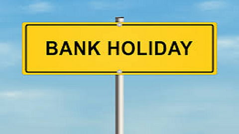 ऑक्टोबर महिन्यात बँकाना 15 दिवस सुट्टी  