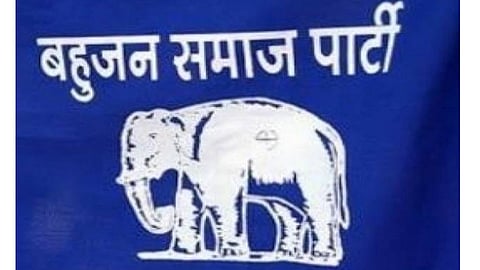 बहुजन समाजवादी पार्टी