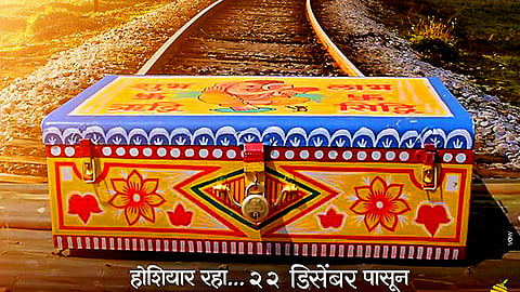 charandas chor marathi movie esakal news