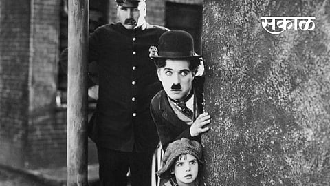 चार्ली चॅप्लिन यांच्या ‘द किड’मधलं दृश्य.