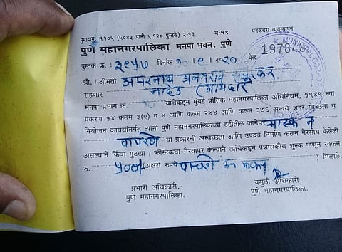 सत्ताधारी आमदारावरच कोथरुडमध्ये कारवाई, कारण...    